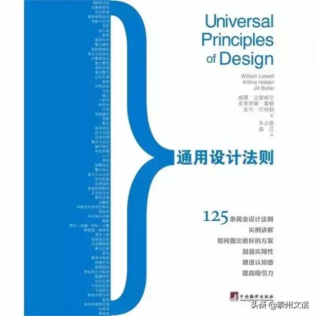 设计学必读书单,设计师必读的书推荐