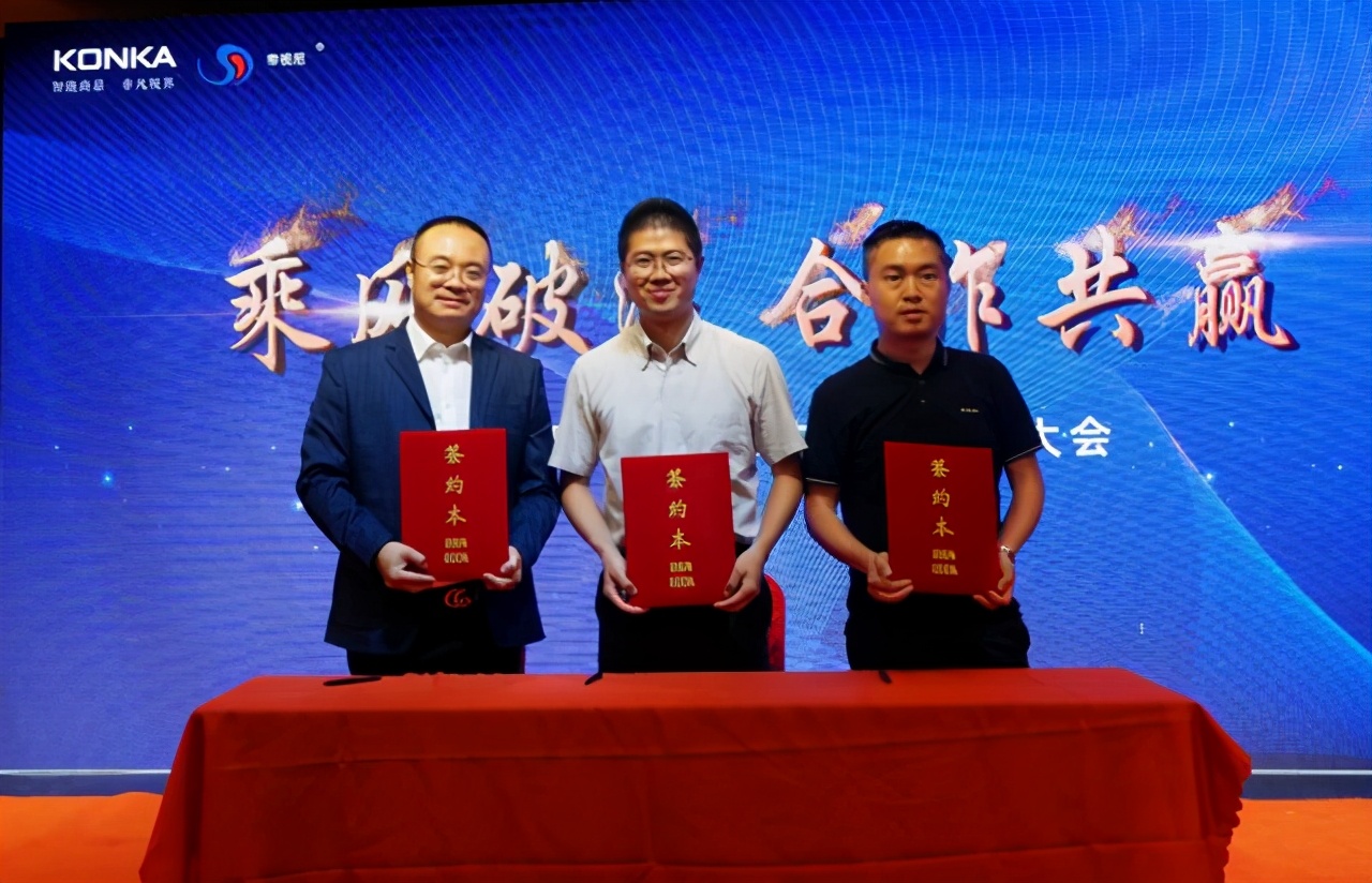 康佳壹视界商显,康佳壹视界