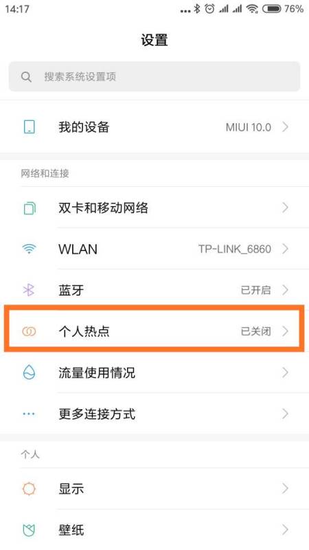 换成5g手机后怎么变成5g网,换成5g手机就能接收5g信号吗