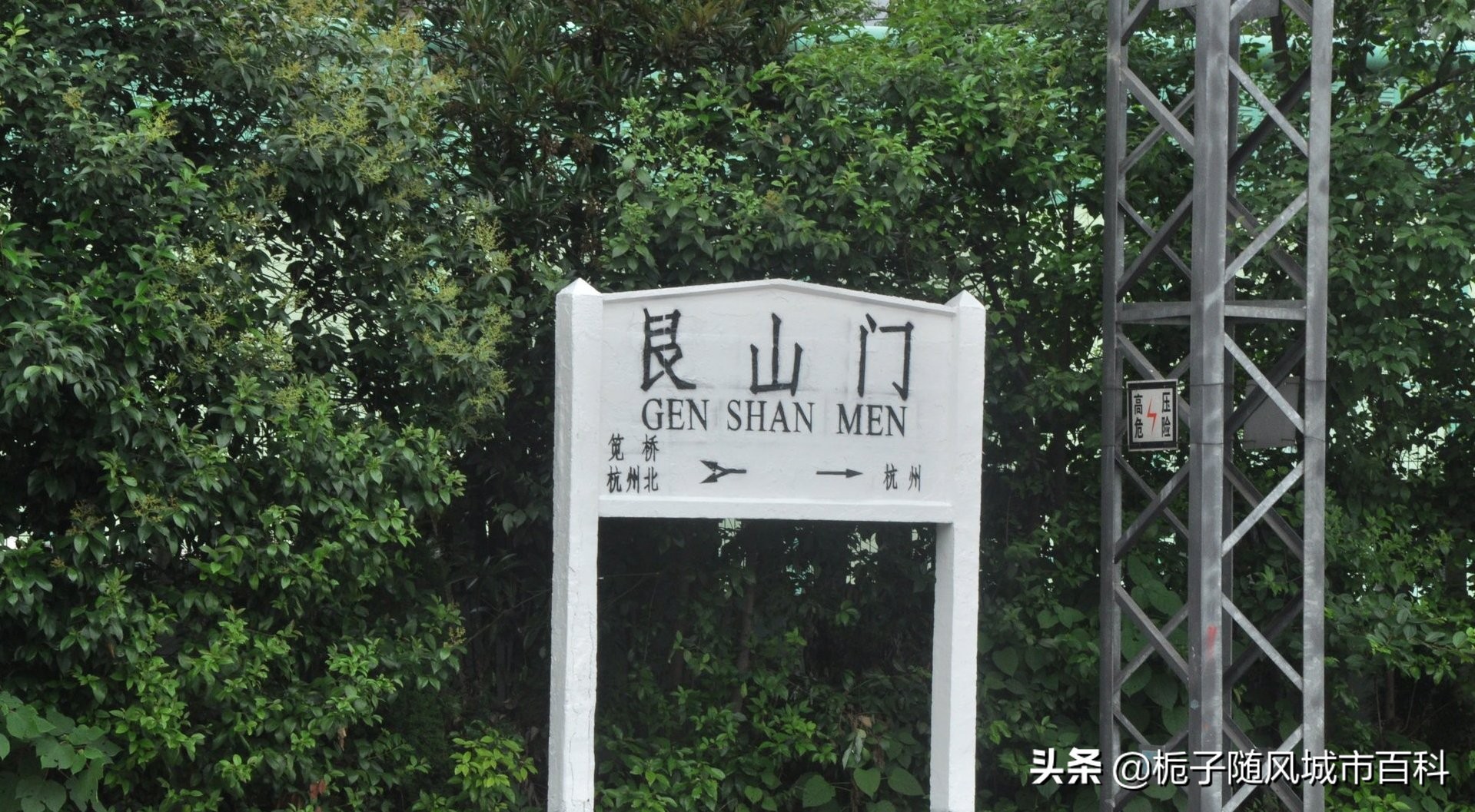 杭州老式火车景点,杭州老火车站的介绍