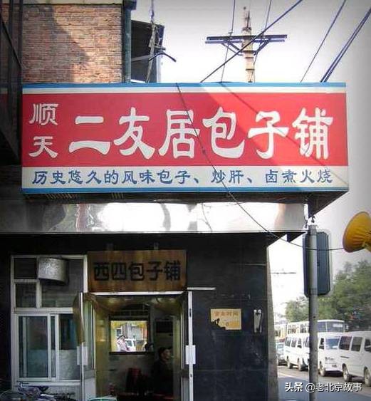 在北京,您住哪儿?速看,真的回不去了……