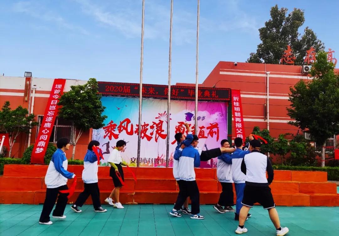 安阳市昼锦中学,安阳昼锦堂中学