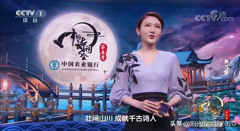 中国诗词大会摘抄时段优美开场白,诗词大会开场白文案全集