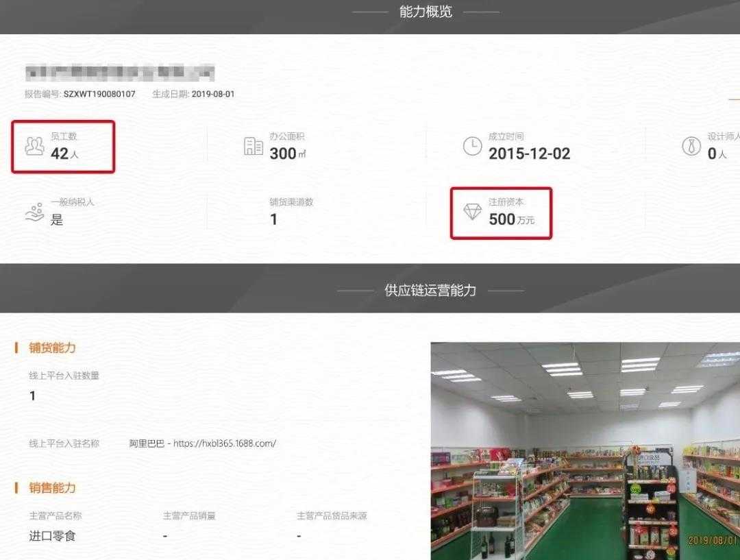 知道就是赚到，居然还有这样的网站：还比拼多多便宜，比淘宝丰富