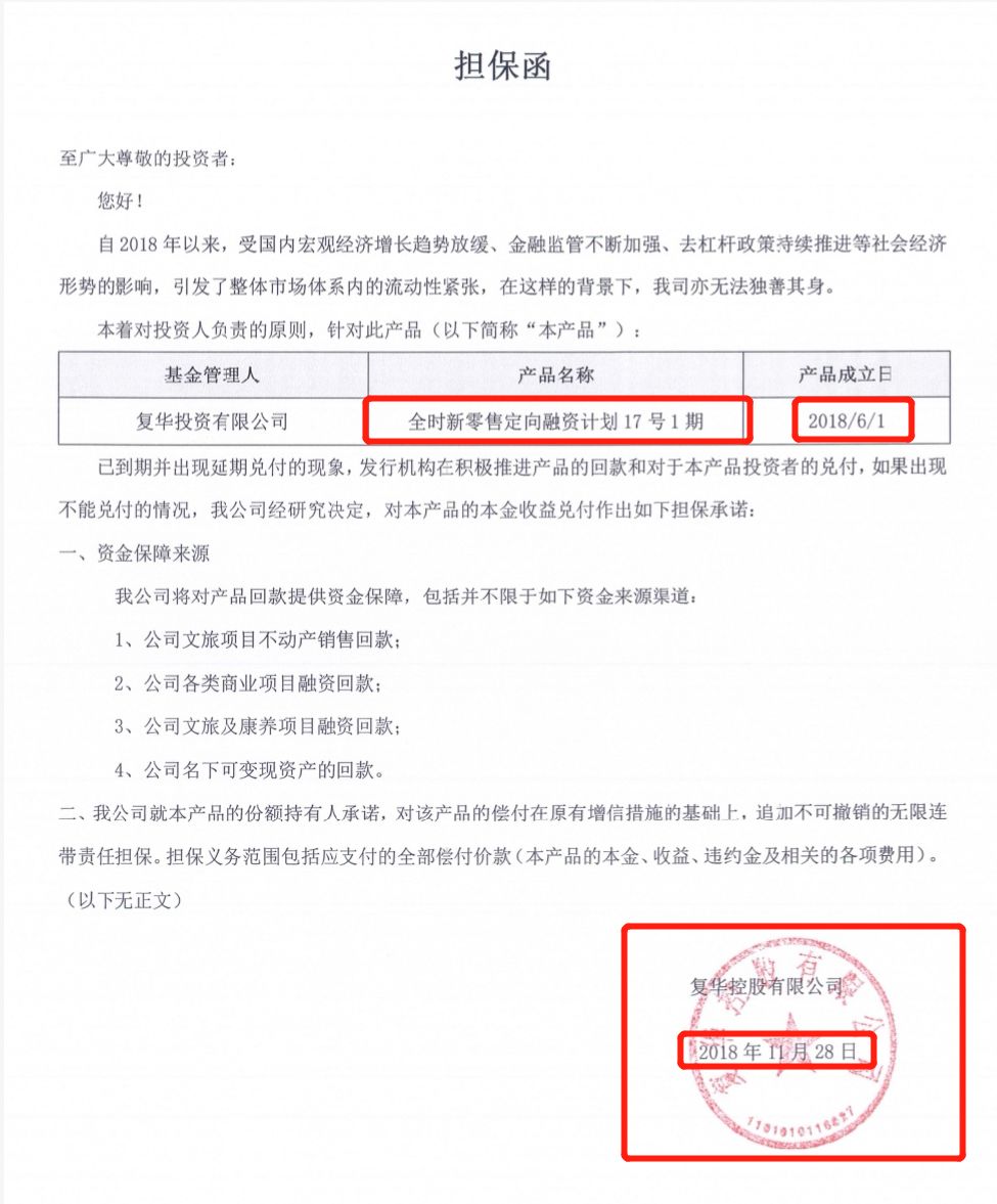 全时便利店失控：曾欲成全球便利店“一哥”，今深陷*身卖**谜团