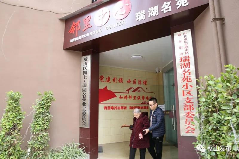 璧山区老旧小区改造成果,璧山老房子外墙翻新