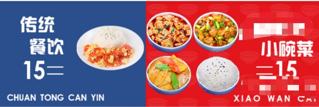 江南家小碗菜加盟靠谱吗,外卖小碗菜加盟