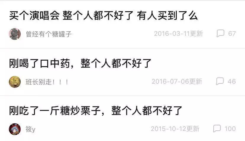 90后黑历史合集,90后经历的黑历史