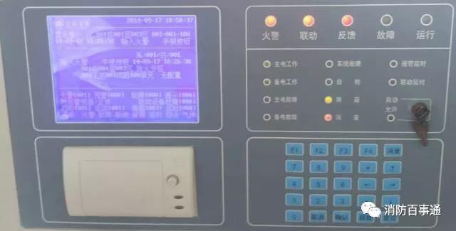 物业消防设施操作视频,物业消防知识讲解与操作