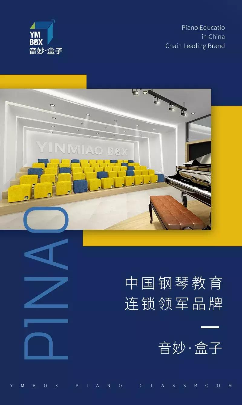 李原茜子最近视频,李原茜子钢琴