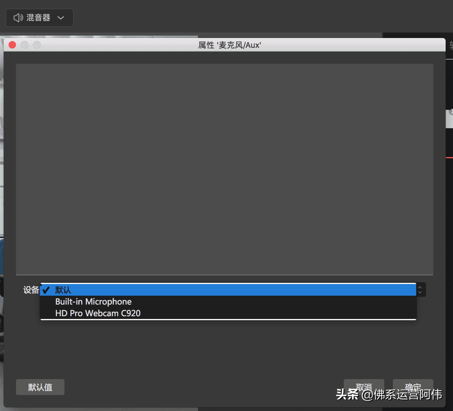 淘宝直播pc版怎么做轮播图,淘宝直播pc端怎样取消全屏