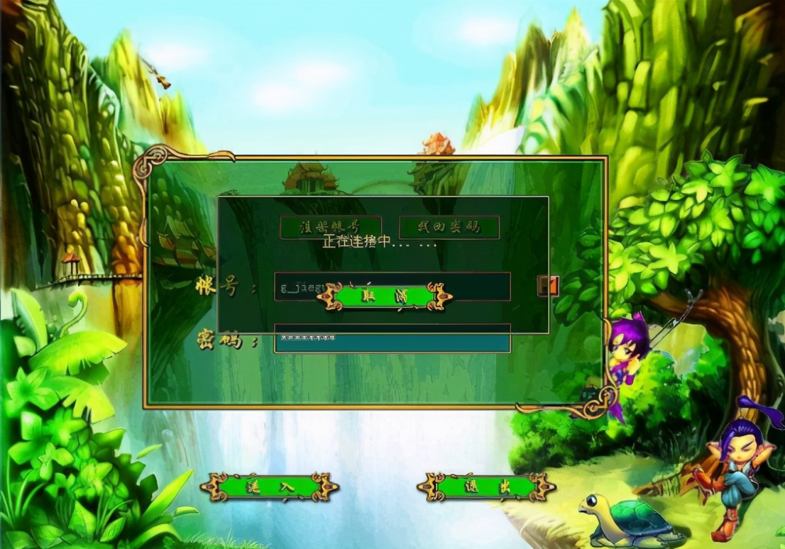 老玩家才知道的秘密？上线要等5分钟，网吧老板靠“秒登*党**”提车