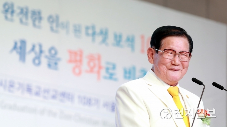 韩国朴槿惠与宗教,韩国疫情牵出朴槿惠了吗