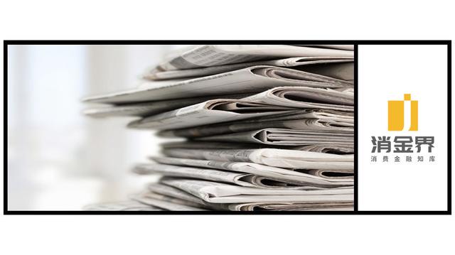 翼龙贷最新融资消息,翼龙贷最新公示