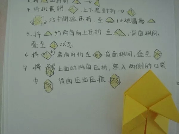 怎么折皮卡丘气球还能吹,用纸折皮卡丘气球的方法