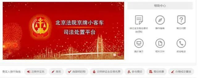 京牌无车怎么更新指标,没指标买新车