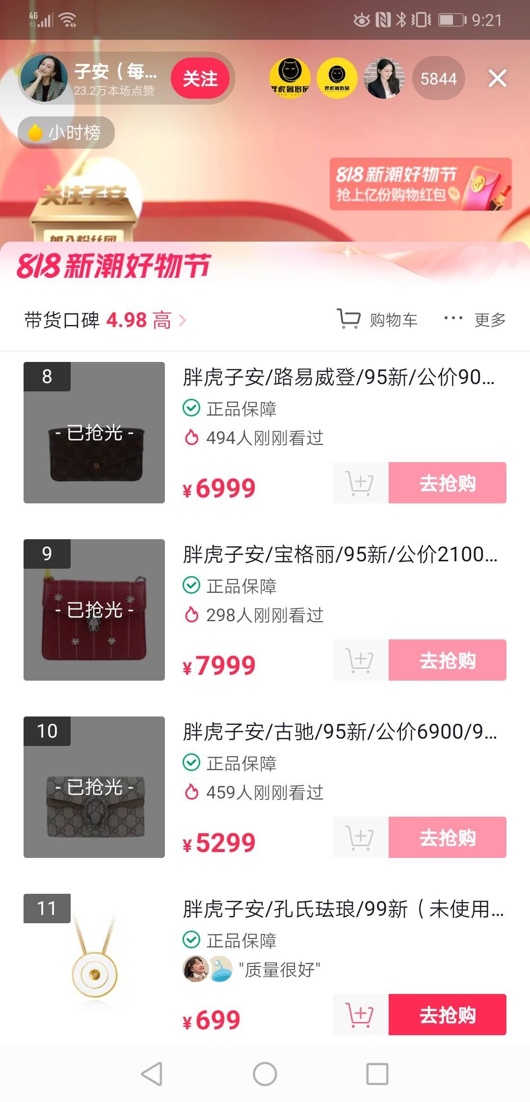 二手奢侈品行业是如何赚钱的,二手奢侈品行业外行如何入行