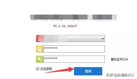 延期办理纳税申报需要预缴税款吗,5月征期增值税申报到几号