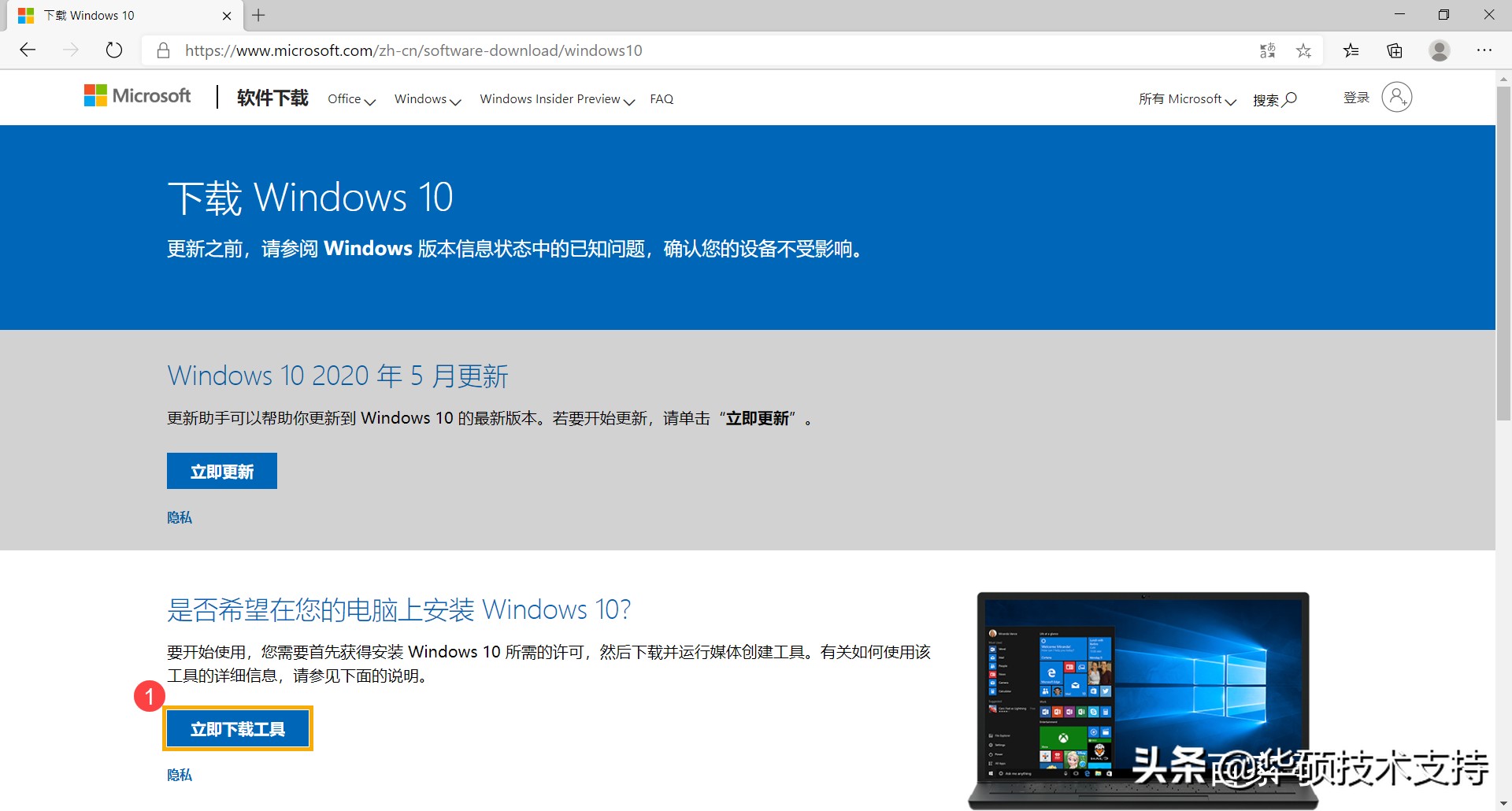 win10u盘重装选择uefi还是legacy,win10介质下载到u盘后怎么使用