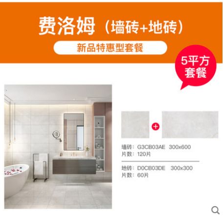 冠珠宏宇东鹏瓷砖哪个好,宏宇东鹏冠珠哪个好