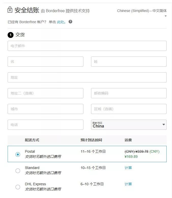 海淘中古家具代购,海外直邮家具