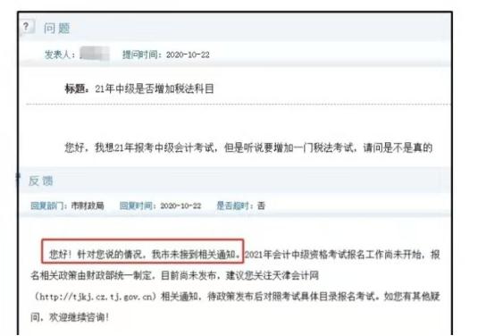 2022中级会计备考资料,2023年中级会计职称备考