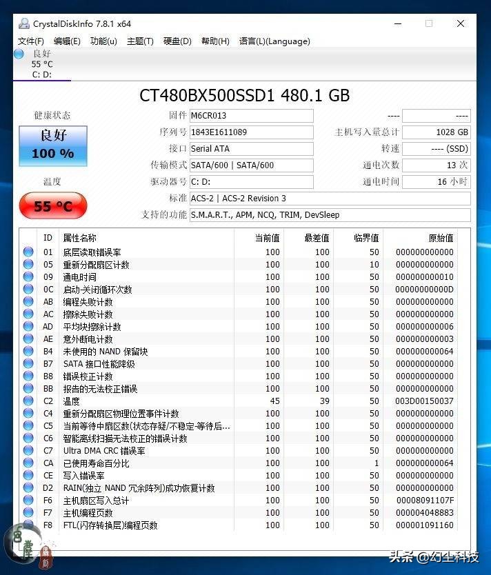 镁光ssd修复,镁光SSD固态硬盘