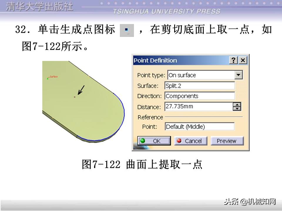catia基础教程案例15,catia基础教学视频教程全集
