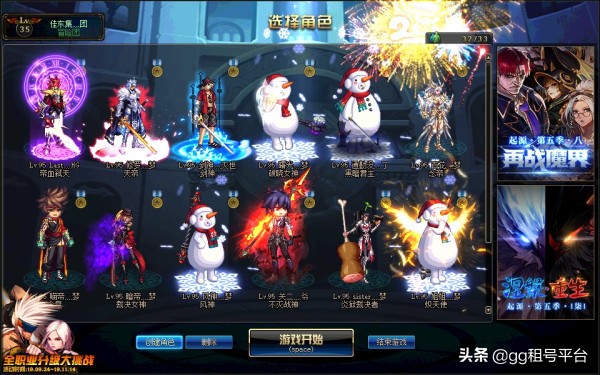 dnf怎么买金币更划算,dnf如何买金币更划算