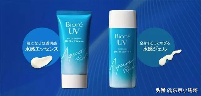 biore碧柔水活防晒系列,碧柔biore新款红色防晒测评