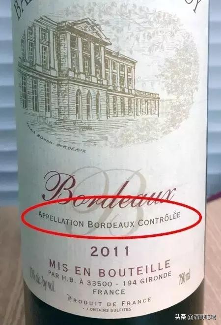 法国aoc级别红酒的等级区别,意大利红酒aoc与aop的区别是什么