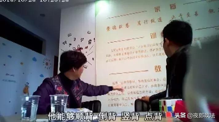 蒙眼也能识字？！培训学校惊现“超能少年”，竟是这样“炼”成的……