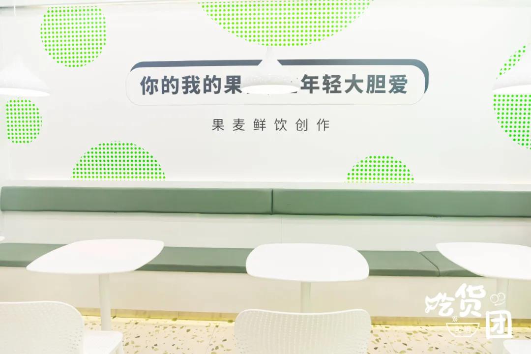 草莓季来了完整版,果麦秋天第一杯奶茶