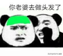 李小璐贾乃亮离婚风波,离婚声明李小璐贾乃亮