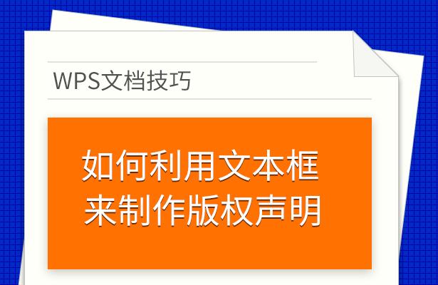 干货集,干货excel的15个技巧