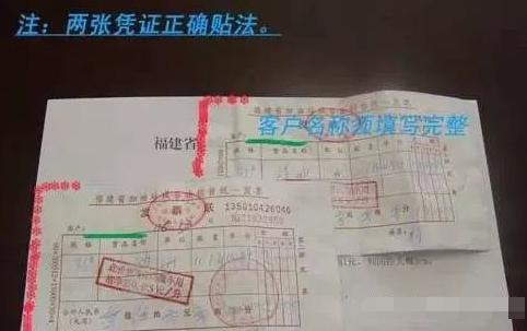 报销票据粘贴单怎么填写,报销单填写与粘贴规范图