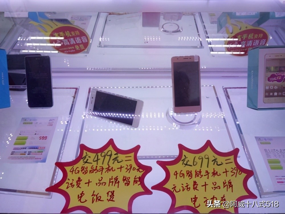 中国移动NzoneS7手机将加入华为智选系列：可以充话费赠手机吗？