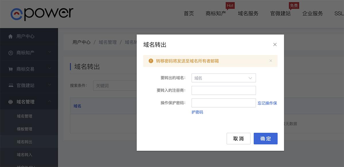 如何成为域名注册服务商,如何轻松注册自己的域名服务器