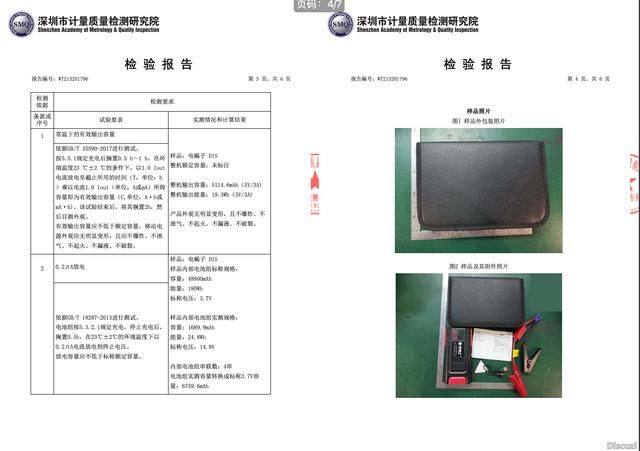 汽车应急启动电源建议哪种,汽车应急启动电源注意事项有哪些