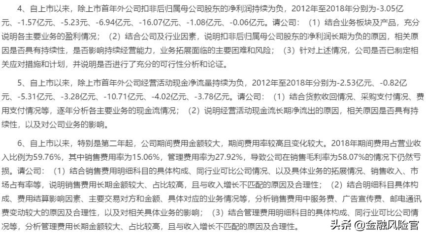 深夜炸雷!大牛股实控人被拘,事起三年前旧案,信披违规者在颤抖