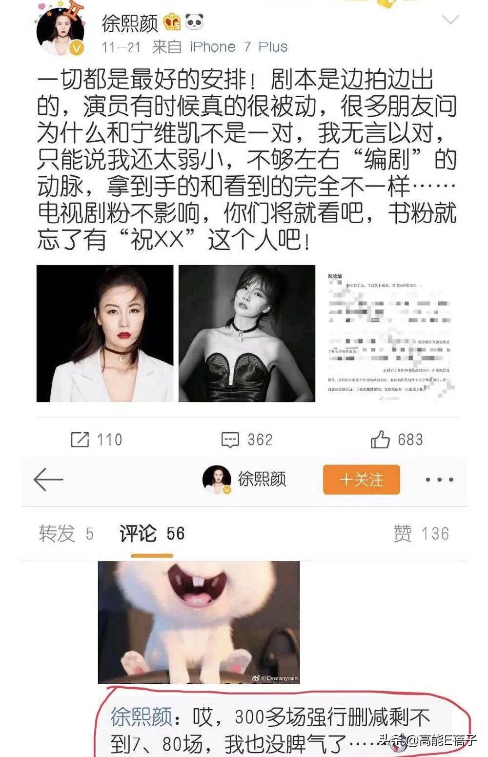 加戏咖是谁,加戏咖盘点