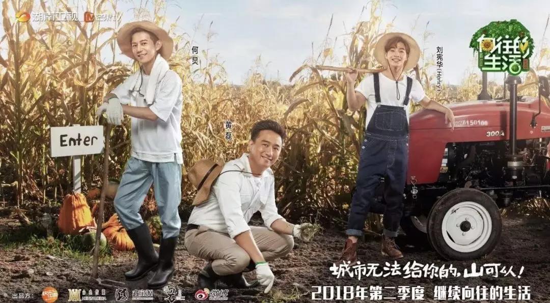 何炅你哭够了吗,何炅你不知道的事