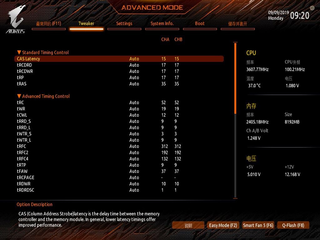 技嘉x570i,技嘉X570AORUSPROWIFI主板