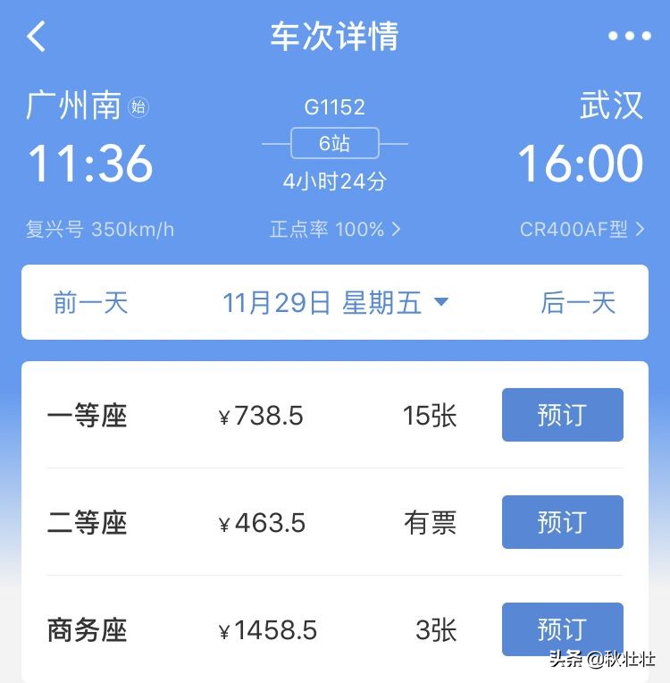 软卧为什么比硬卧便宜,软卧为什么比硬卧贵那么多