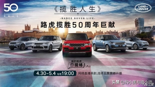 路虎揽胜运动版极限速度,速度与激情中的路虎揽胜