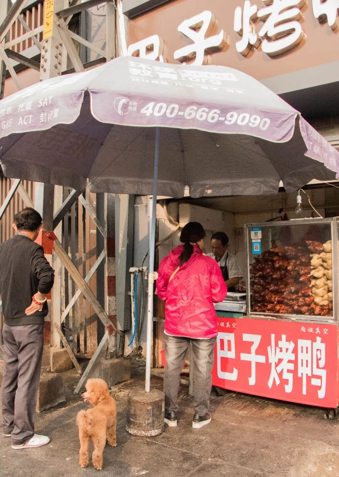 长长长长长白街,串起秦淮白下的爱恨情仇