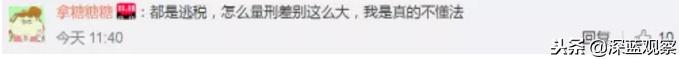 代购偷税漏税违法吗,代购偷税100万判多少年