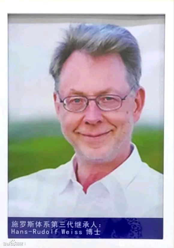 施罗斯技术,施罗斯介绍