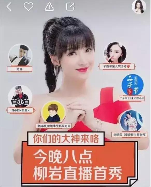 杨幂法令纹和眼袋,杨幂法令纹怎么处理的