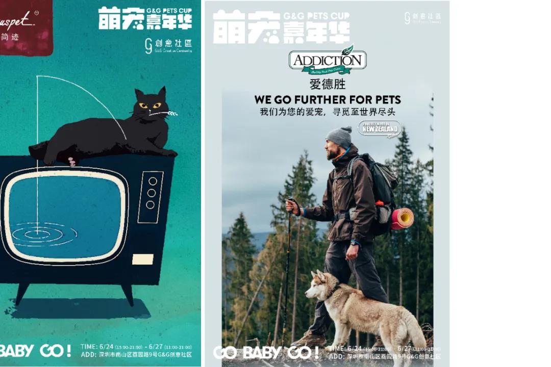 爱宠大作战纪录片,爱宠大作战一口气看完